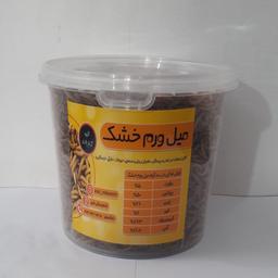 میلورم خشک در بسته های 180 گرمی(پک 5 عددی)