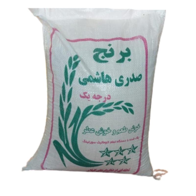 برنج صدری معطر آستانه اشرفیه ارسال رایگان