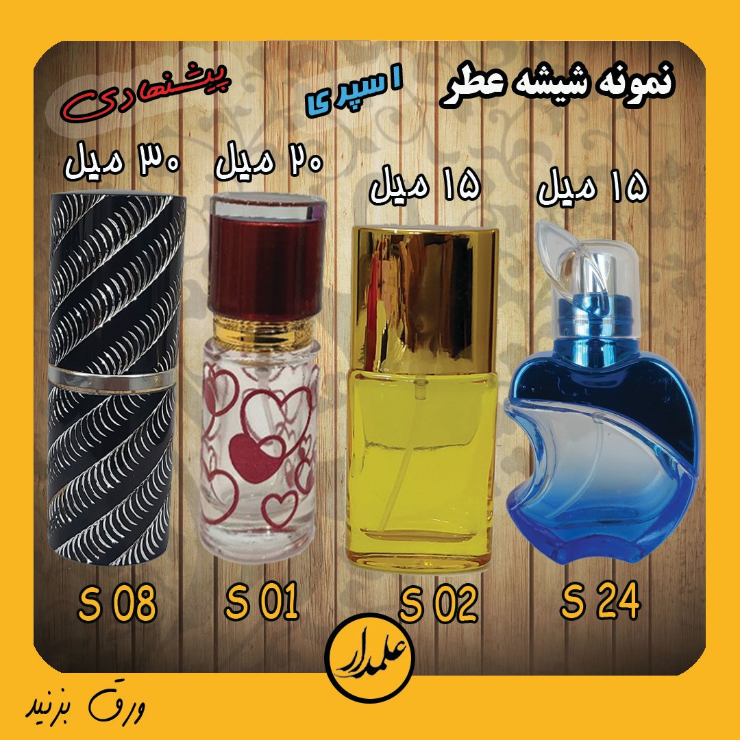 عطر خالص کرید اونتوس مردانه اعلا 3 گرمی رولی