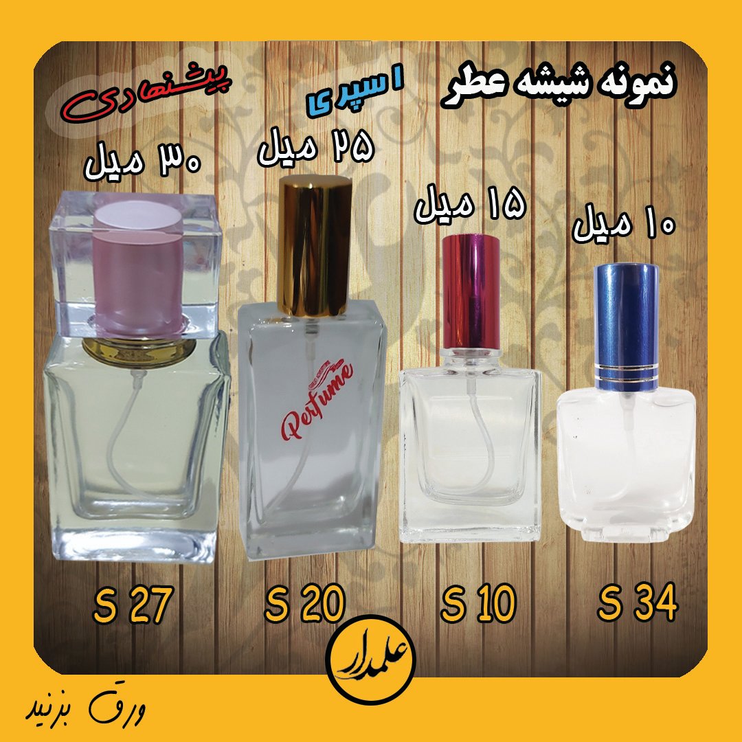 عطر خالص کرید اونتوس مردانه اعلا 3 گرمی رولی