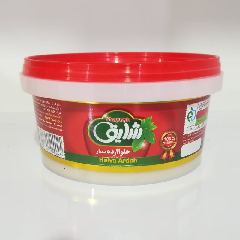حلوا ارده 500 گرمی شایق اردکان تهیه شده با کنجد ایرانیدارای سیب سلامت و مجوز بهداشت