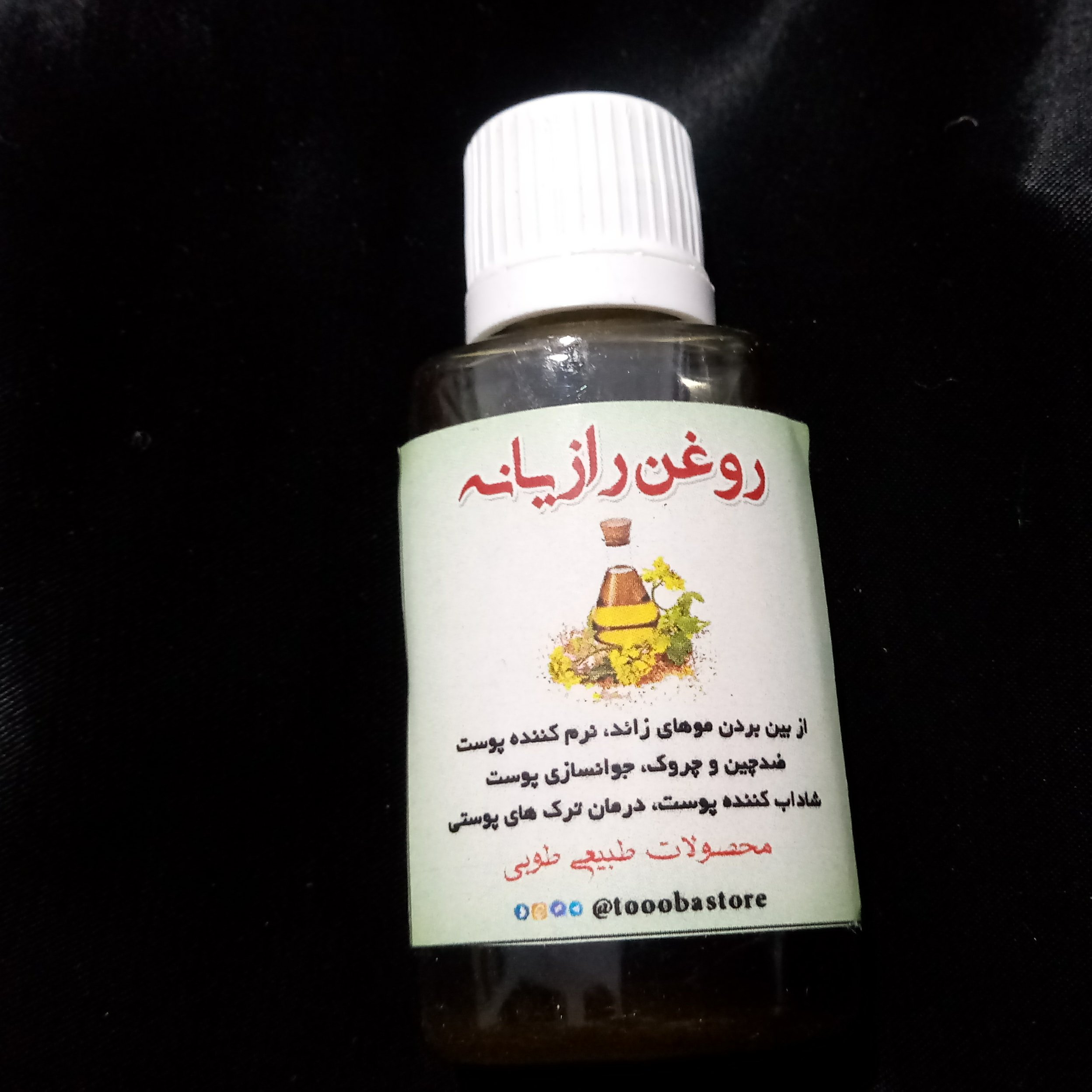 روغن رازیانه 30 گرم طوبی
