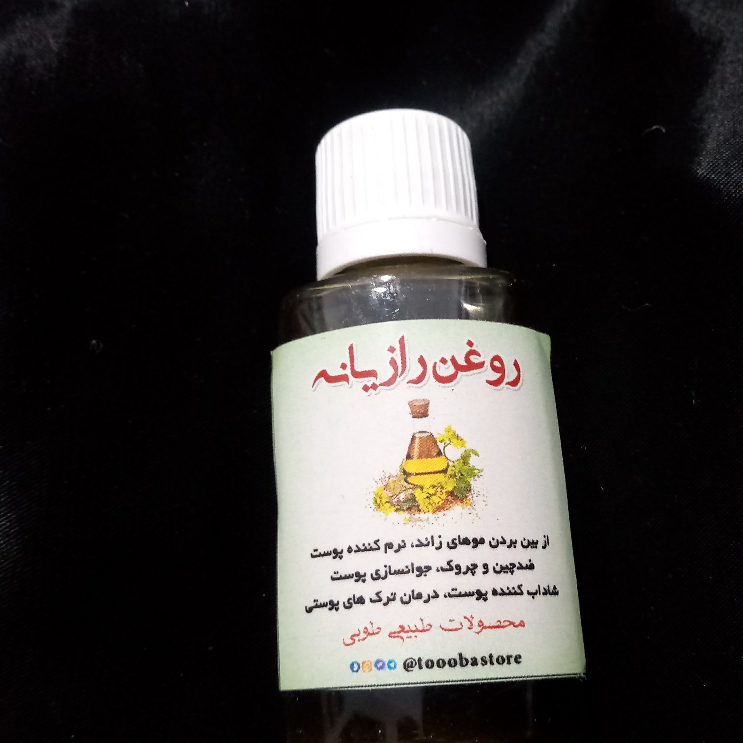 روغن رازیانه 30 گرم طوبی