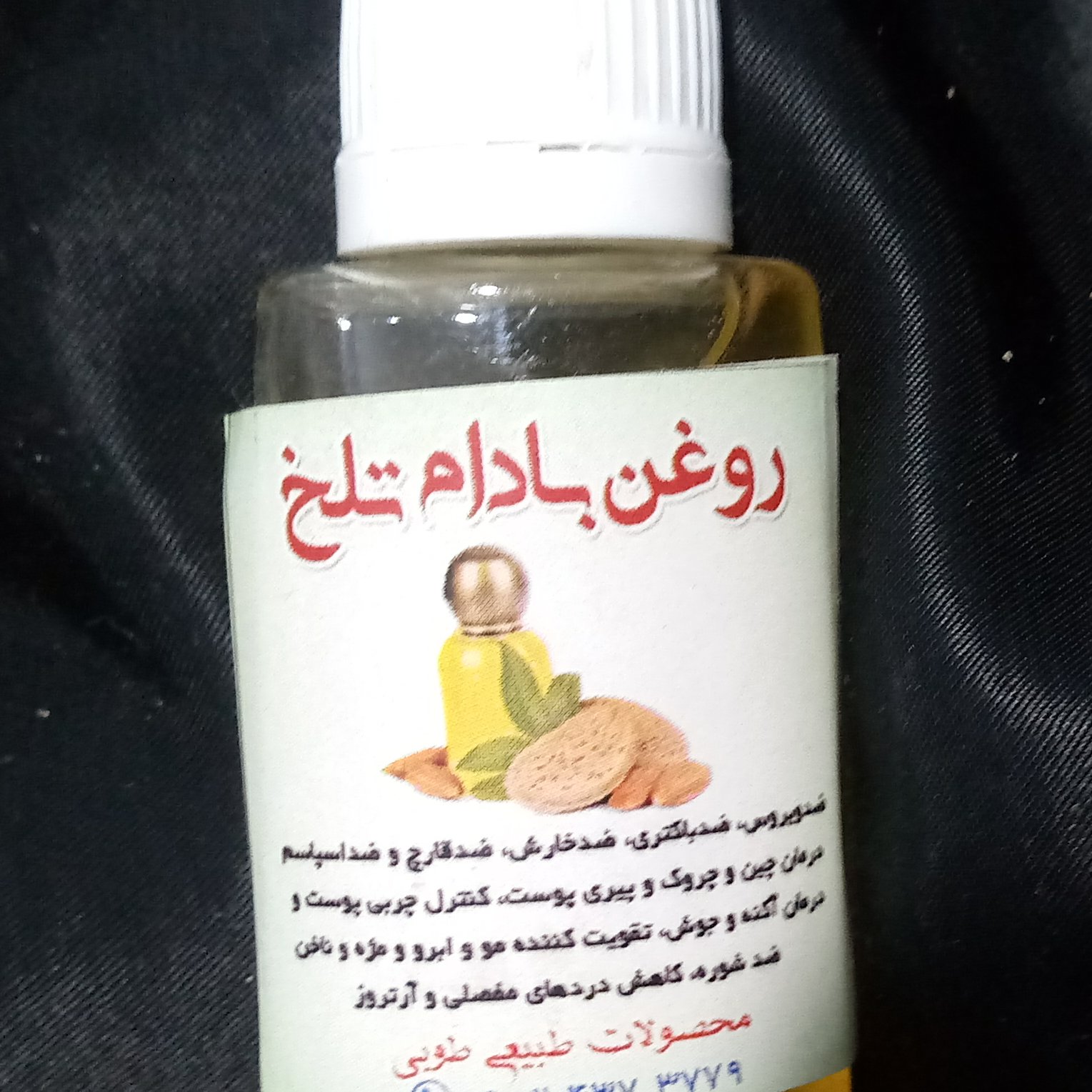 روغن بادام تلخ 30 گرم طوبی