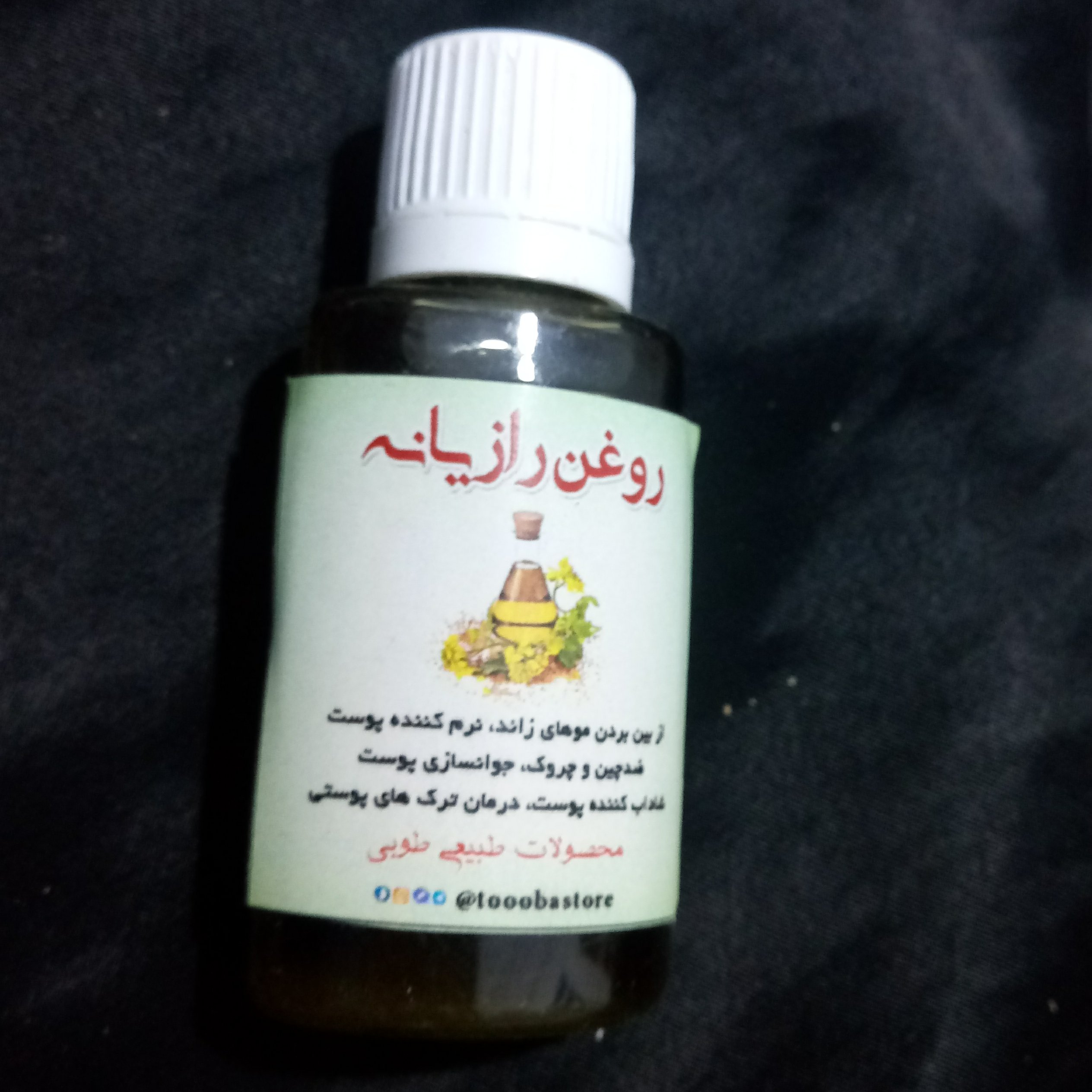 روغن رازیانه 30 گرم طوبی