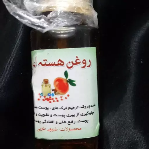 روغن هسته انار 60 میل طوبی