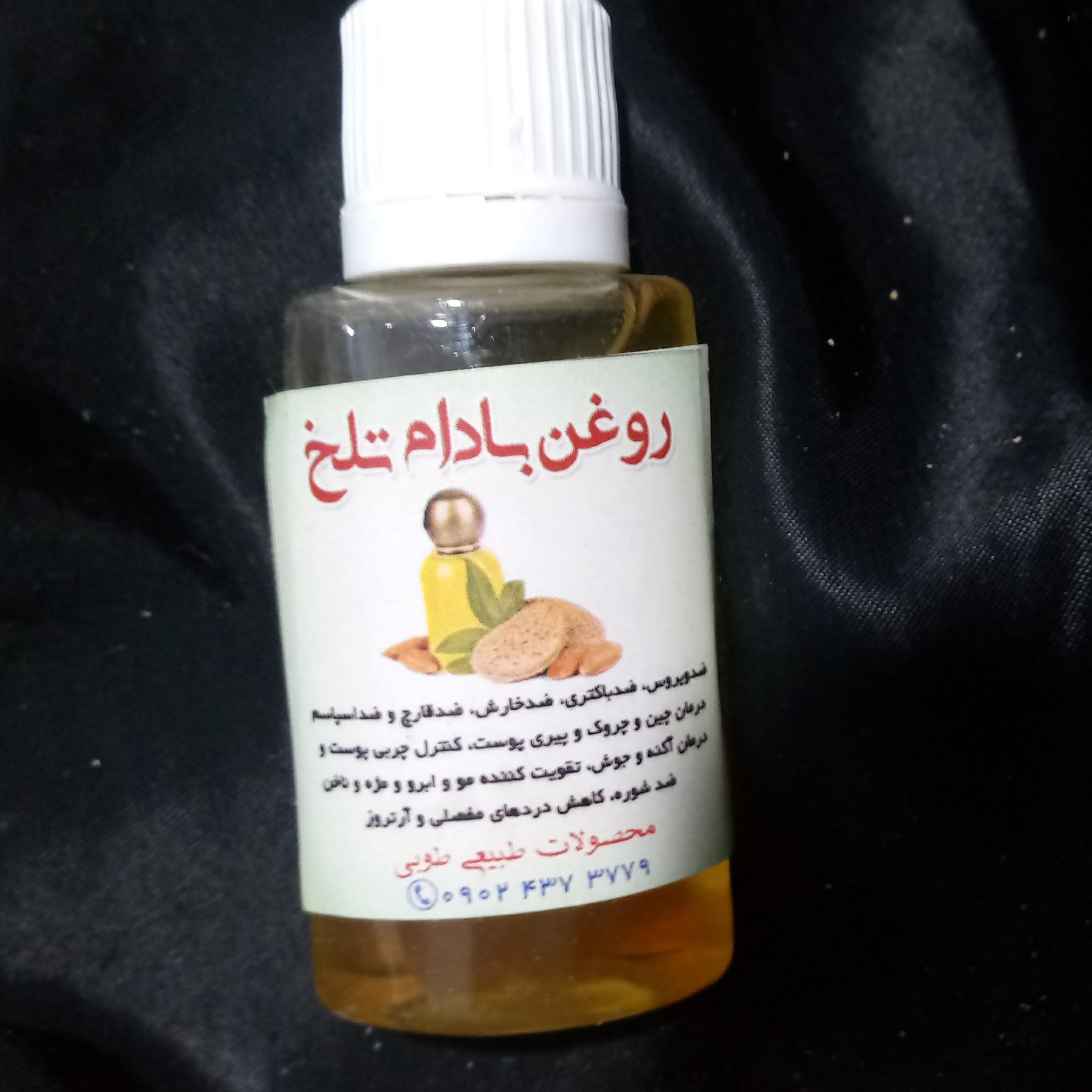 روغن بادام تلخ 30 گرم طوبی