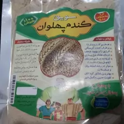 سویق گندم پهلوان طوبی