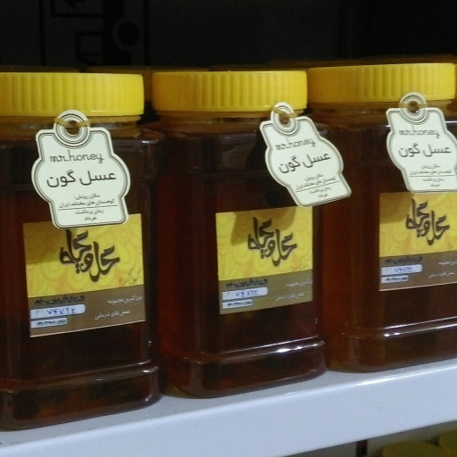 عسل گون گز (1کیلویی) خوش طعموعالی.کیفیت متوسط