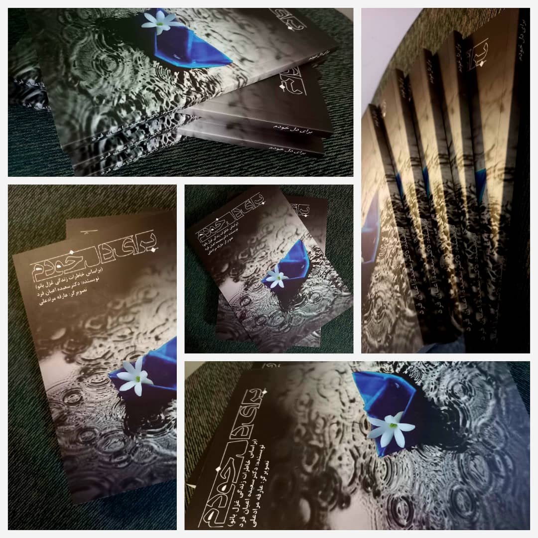 توضیحات تصویر