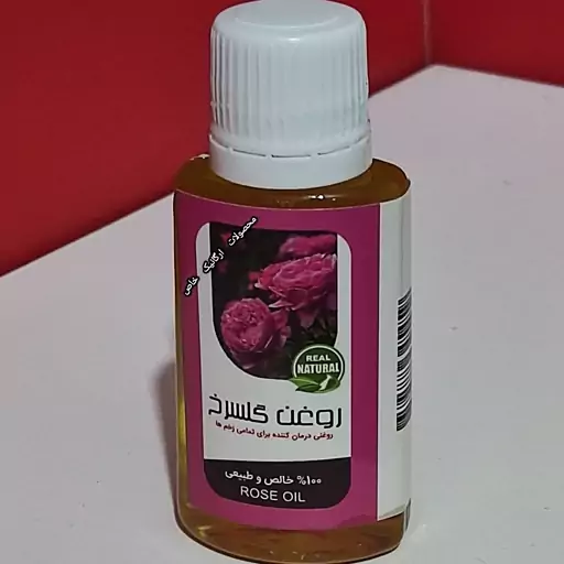 روغن گل سرخ 45سی سی