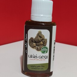 روغن کندش 30سی سی