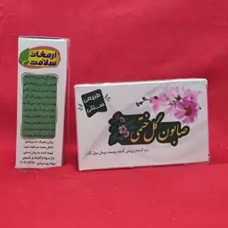 صابون گل ختمی طبیعی