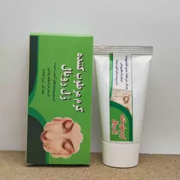 کرم مرطوب کننده ژل رویال