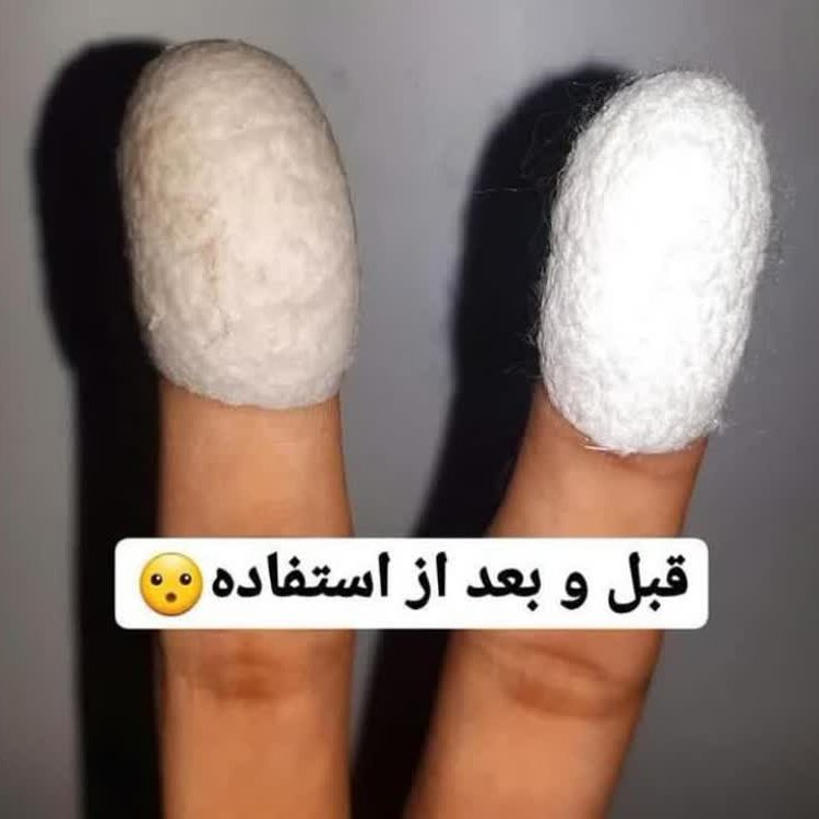 پیله ابریشم 20عددی
