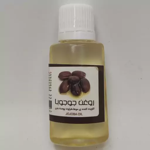 روغن جوجوبا