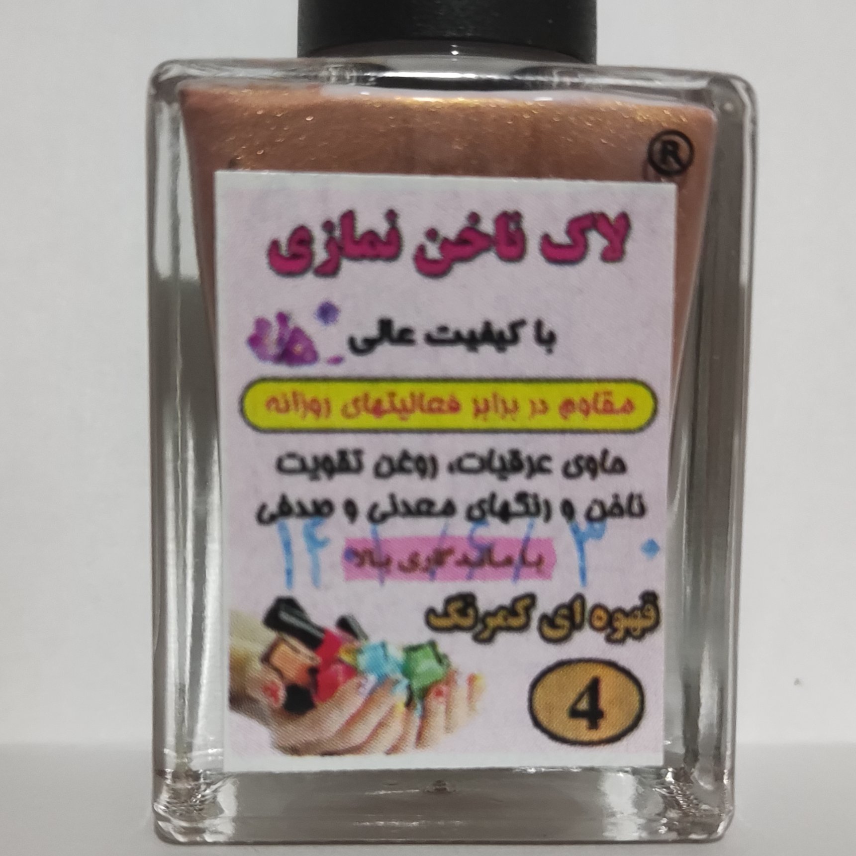 لاک ناخن گیاهی قهوه ای کمرنگ کد4