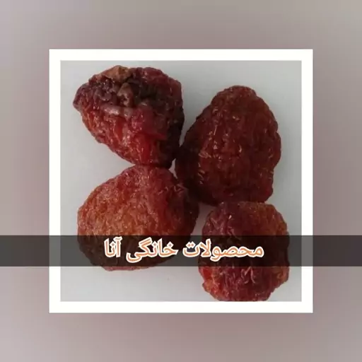 آلو خورشتی گوشتی و درشت و طبیعی بسته بندی یک کیلویی