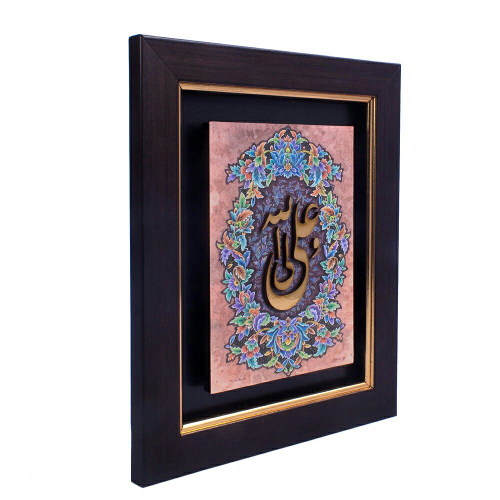 تابلو دیواری با طرح عبارت متبرک علی ولی الله به ابعاد 22در 27 متن برجسته