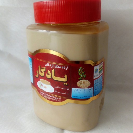 ارده 500گرمی کنجد ایرانی