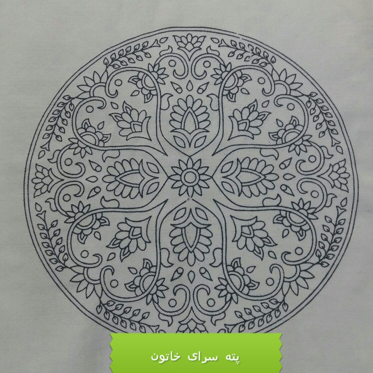 پته خام رومیزی گرد طرح قلبی