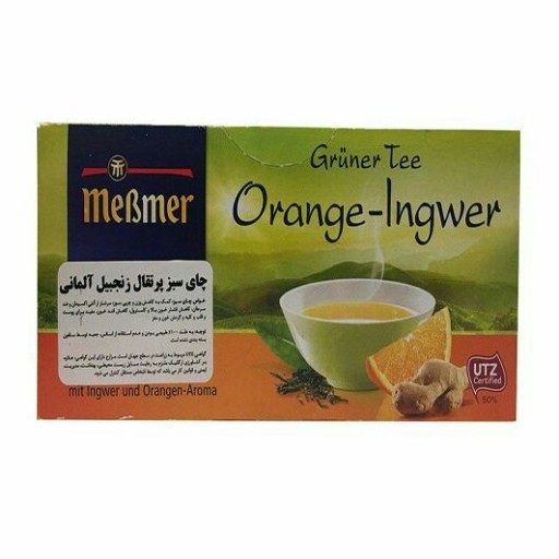 چای سبز پرتقال زنجبیل