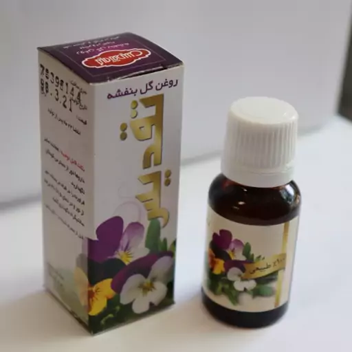 روغن گل بنفشه