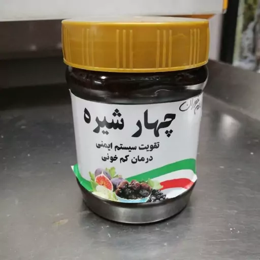 چهار شیره سنتی