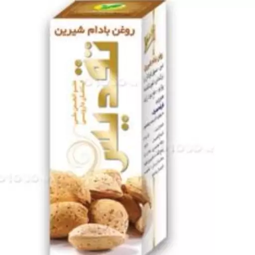 روغن بادام شیرین تقدیس