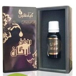 روغن آرگان قانون