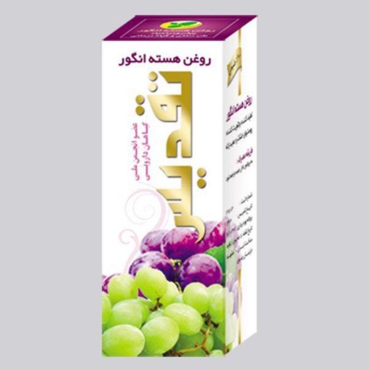 روغن هسته انگور تقدیس