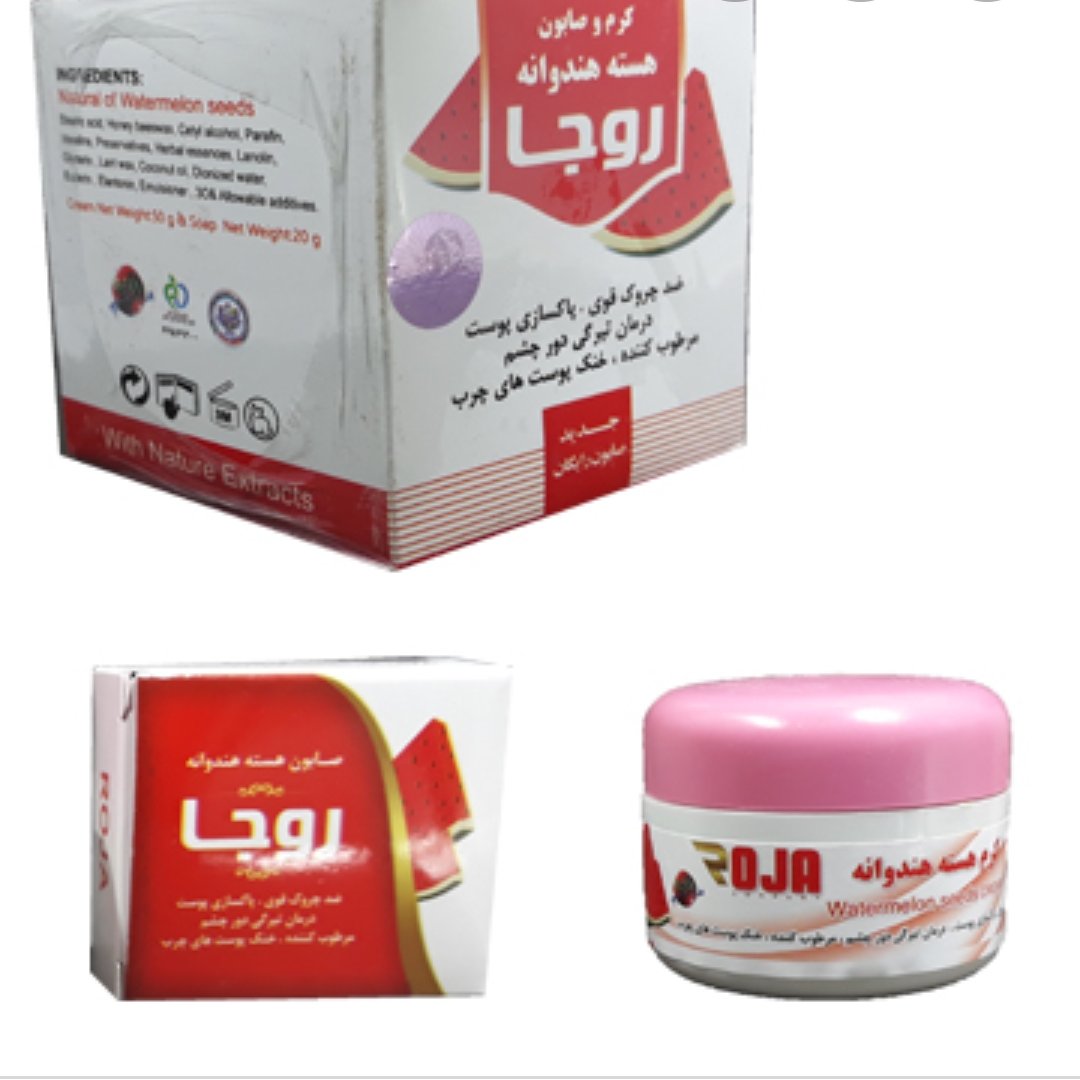 کرم و صابون هسته هندوانه روجا