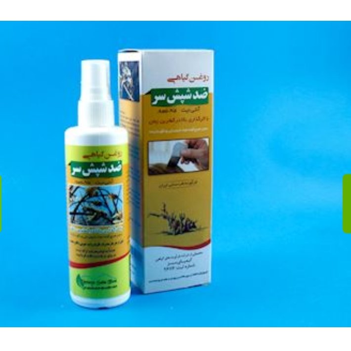 اسپری ضدشپش(آنتی نیت)
