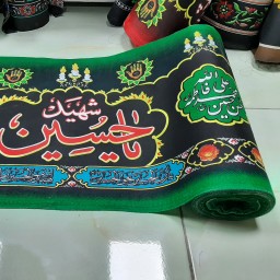 کتیبه افقی عرض 45 (10 متری)