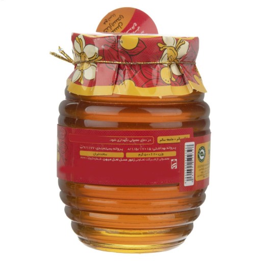 عسل ارگانیک و طبیعی کنار مدا یک کیلویی