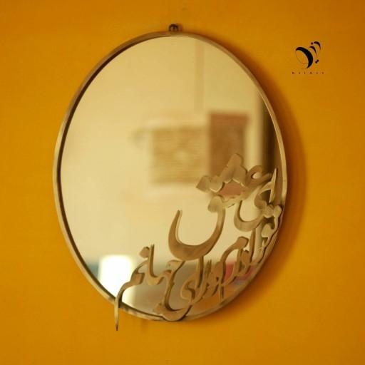 آینه دیواری بیضی آبکاری شده و رنگ کوره ای