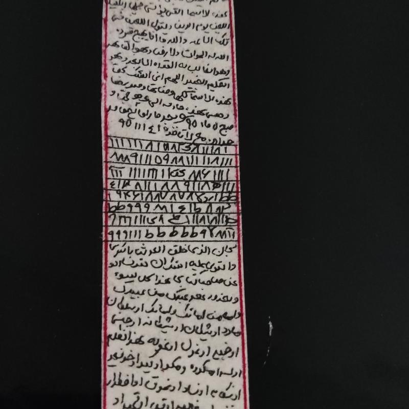 حرز امام جواد (ع) دست نویس روی پوست آهو درجه یک کامل و پشت و رو نوشته شده