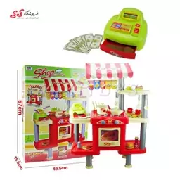 اسباب بازی  ست فروشگاه  فست فود FAST FOOD SHOP 008-33