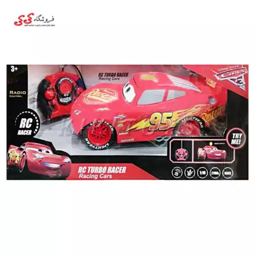 اسباب بازی ماشین  مک کویین کنترلی  بزرگ LIGHTNING MCQUEEN CARS 999-1