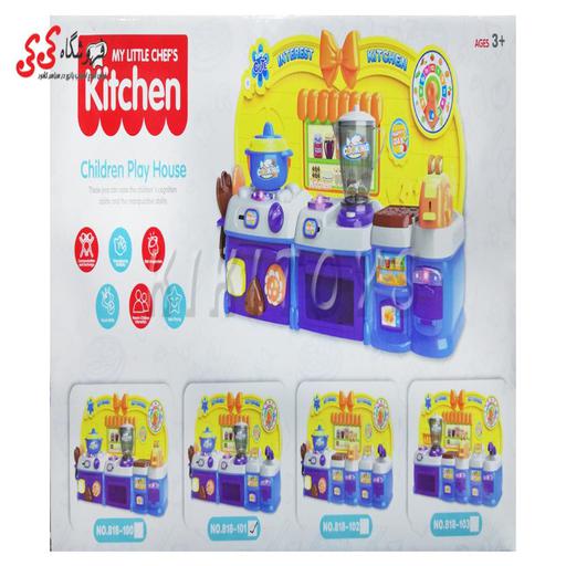 ست آشپزخانه  اسباب بازی  کودک Kitchen Toy 818-101
