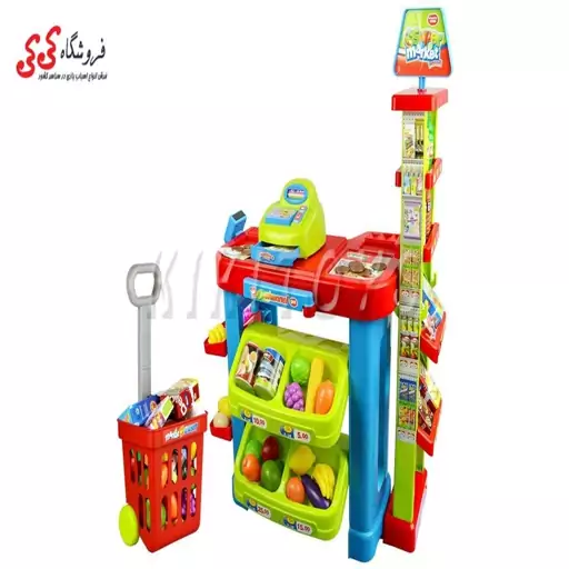 اسباب بازی میز فروشگاهی سوپرمارکت کودک Supermarket Play Set 008-85