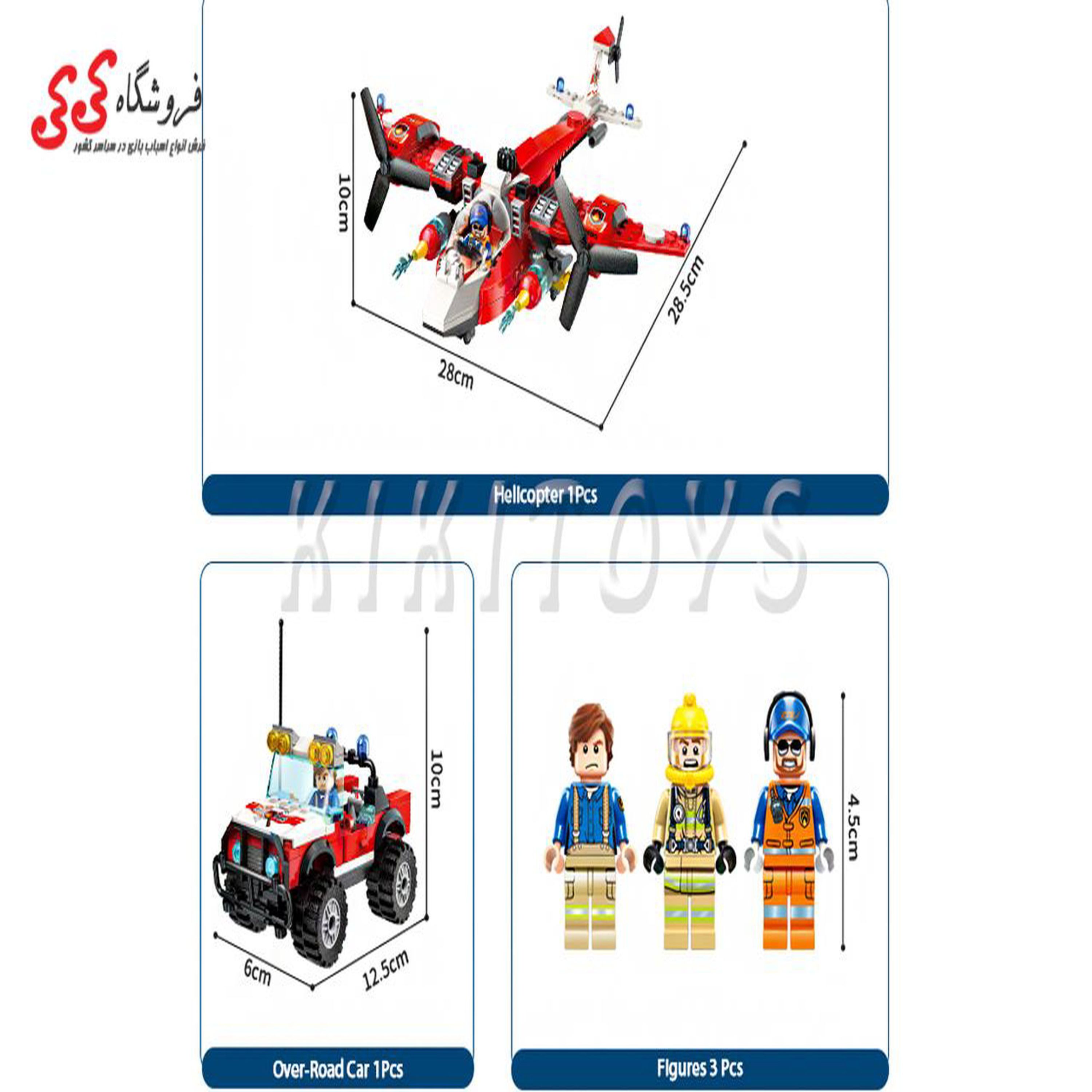 لگو هواپیما و ماشین آتشنشانی برند کیومن Qman 2805