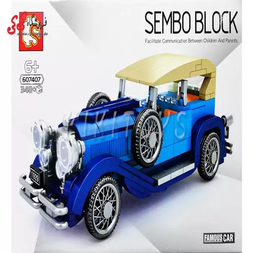 لگو ماشین بوگاتی رویال 1929 برند اس وای SEMBO BLOCK607407