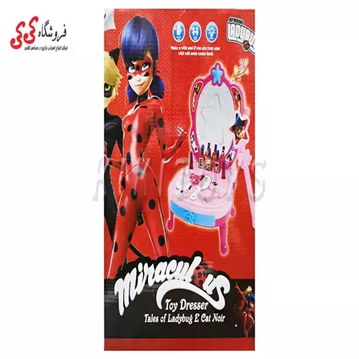 اسباب بازی  میز آرایشی  دختر کفشدوزکی LADYBUG 998A-12