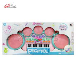 اسباب بازی  پیانو و درام شارژی  با میکروفون Drums Piano CY-7010B