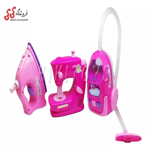 اسباب بازی ست سه تیکه لوازم خانگی دخترانه LS8341