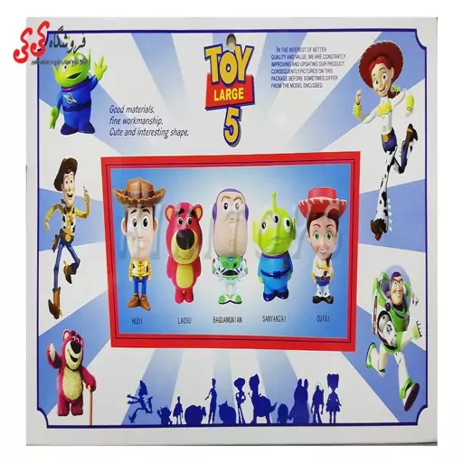 اسباب بازی اکشن فیگور شهر اسباب بازی توی استوری 5 مدل TOY STORY 2128A