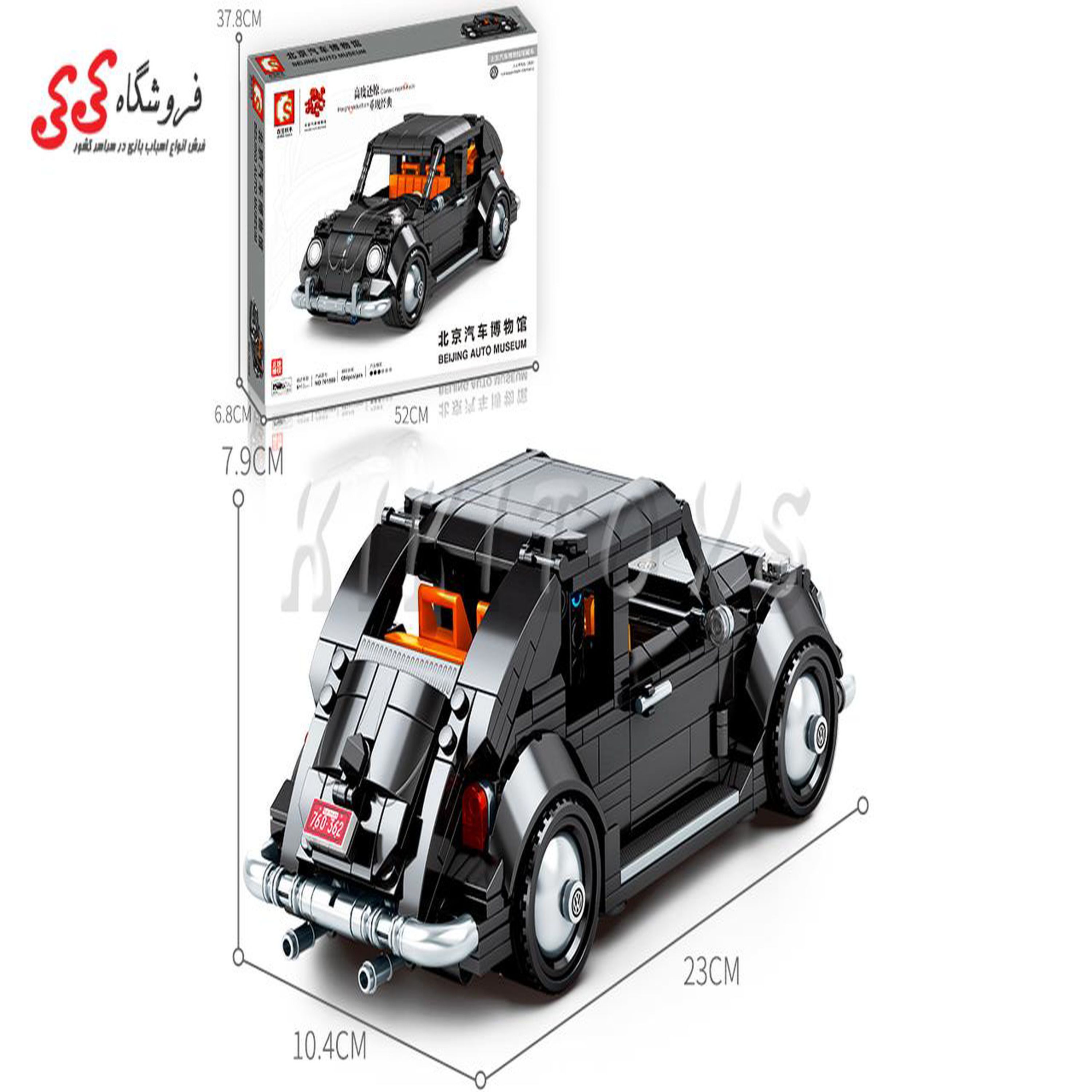 لگو ماشین فولکس واگن بیتل Volkswagen Beetle برند اس وای SEMBO BLOCK 701809