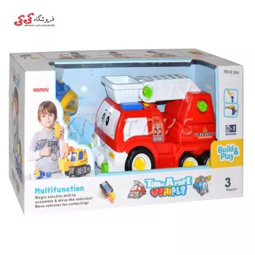 اسباب بازی ماشین آتشنشانی با دریل برقی KAMYU Fire truck 22914 