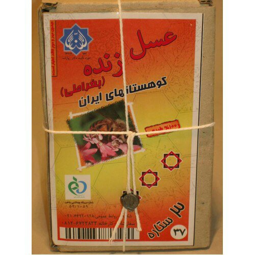 توضیحات تصویر